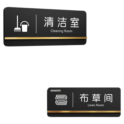 亚克力清洁室标识牌支持定制