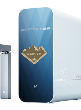 云米净水器反渗透矿物质净水器