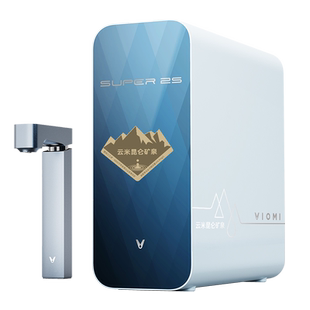 云米昆仑3直饮矿物质净水机RO反渗透厨下家用净水器已接入米家APP