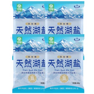 察尔汗绿色食品级天然湖盐400g未加碘不加碘家用调味食用盐无碘盐