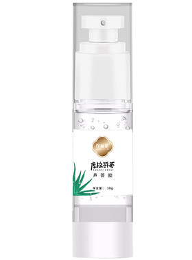 医用级芦荟胶保湿修复淡化痘印
