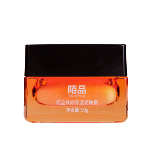 男补水保湿面霜擦护搓脸油霜面部脸部皮肤干燥脱皮油性干性秋冬季