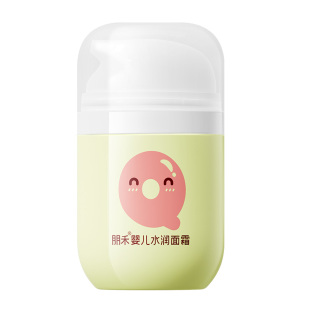 朋禾儿童面霜秋冬季保湿滋润宝宝润肤霜新生婴幼儿身体乳水润保湿