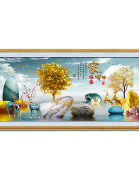 客厅装饰画墙贴纸画自粘壁画
