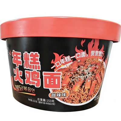 趣小馋年糕火鸡面韩式风味