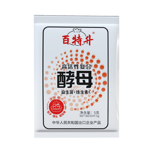 耐高糖发面王益生菌酵母高活性干酵母粉馒头包子面包发酵粉家用