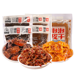 田良君泡泡干猪肝肠皮豆腐皮豆皮猪肉卤味香辣熟食小吃即食零食