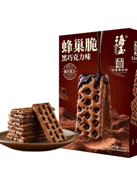 海玉红糖蜂巢饼巧克力饼干零食小吃山西特产苏打饼黑巧夹心薄脆
