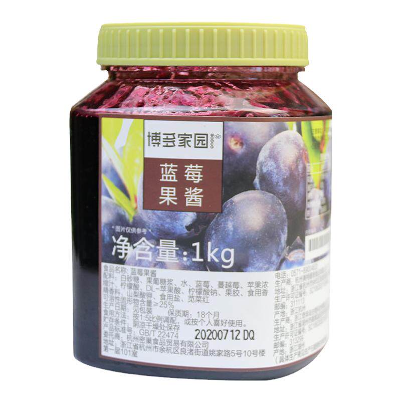博多家园柚子茶酱奶茶店商用专用