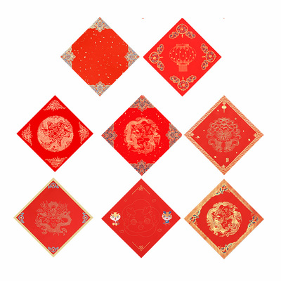 特惠批发100张加厚空白福字纸