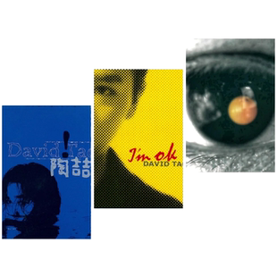 David Tao陶喆同名专辑/黑色柳丁/I'm OK//太平盛世/太美丽 CD/LP