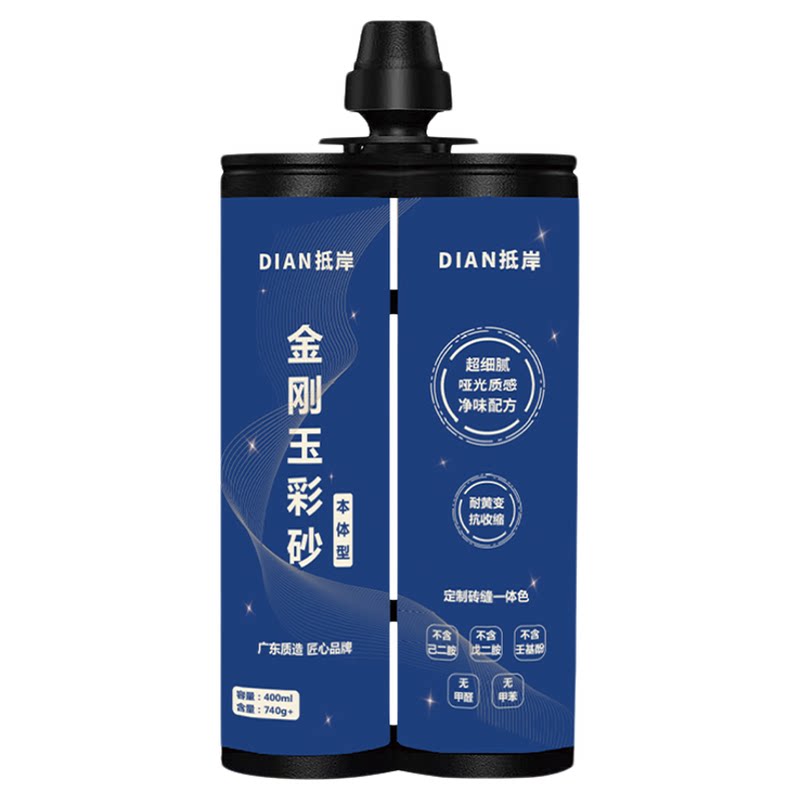 佛山小钢炮瓷砖专属定制环氧彩砂