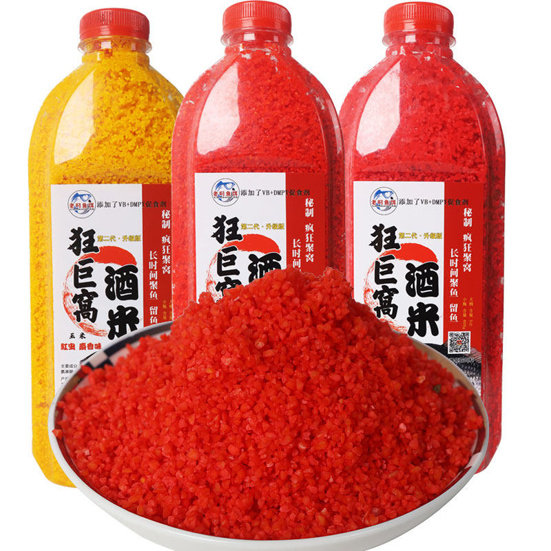钓鱼酒米打窝米野钓鲫鱼窝料鲤鱼台钓饵