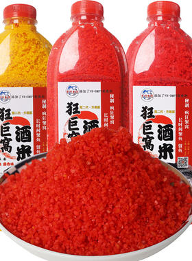 钓鱼酒米打窝米野钓鲫鱼窝料鲤鱼草鱼鱼饵饵料打窝料玉米底窝料