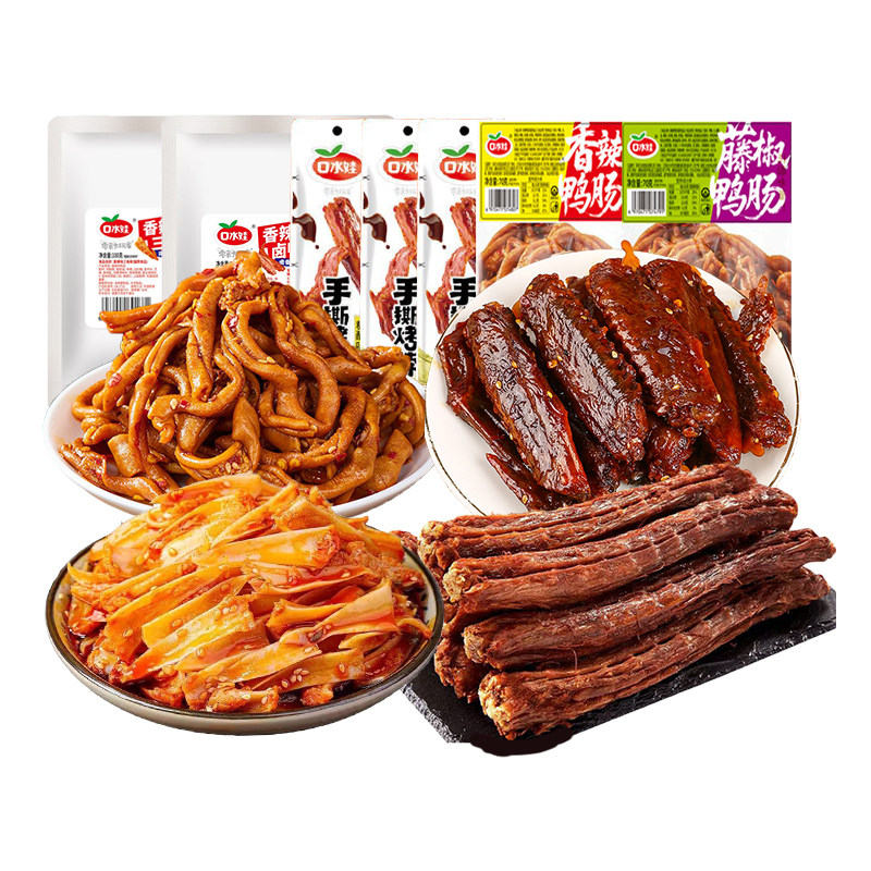 口水娃鸭货零食大礼包