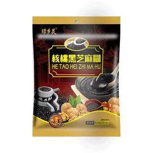 绿乡林黑芝麻糊正品官方旗舰店南方特产黑芝麻糊即食健康营养正品