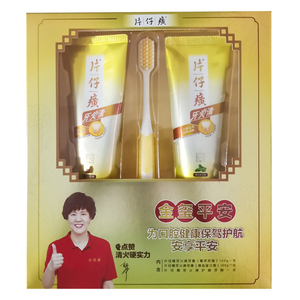 片仔癀组合装清火牙刷牙膏去异味