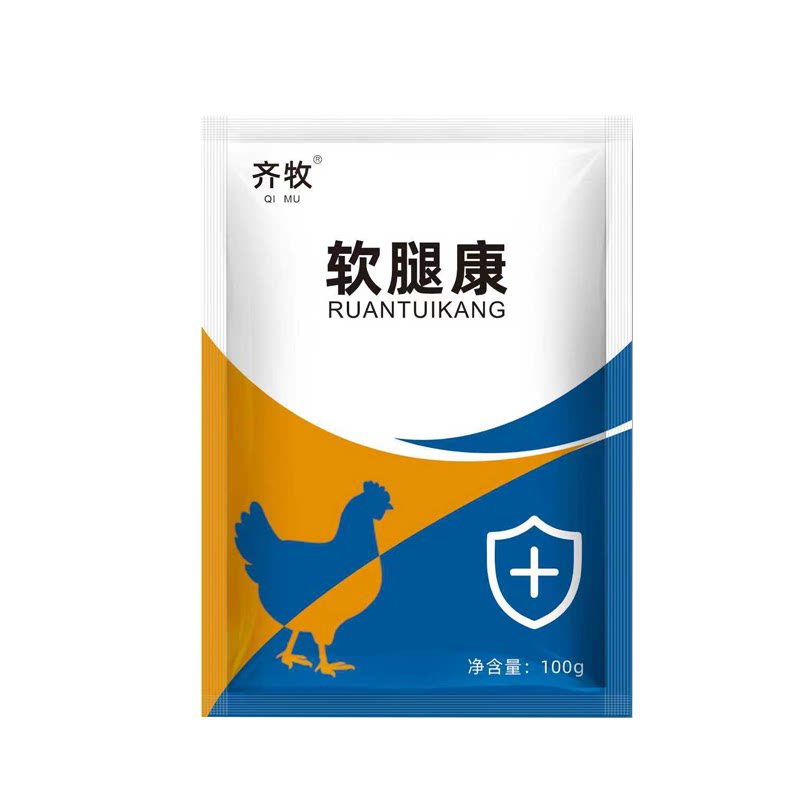 兽用软腿康禽用鸡站立不稳鸡鸭鹅腿站不起来饲料添加剂H
