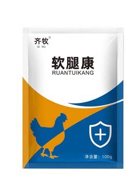 禽用软腿康饲料添加剂鸡鸭鹅