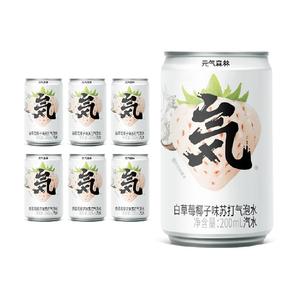 【元气森林】白草莓味苏打气泡水200ml*6罐