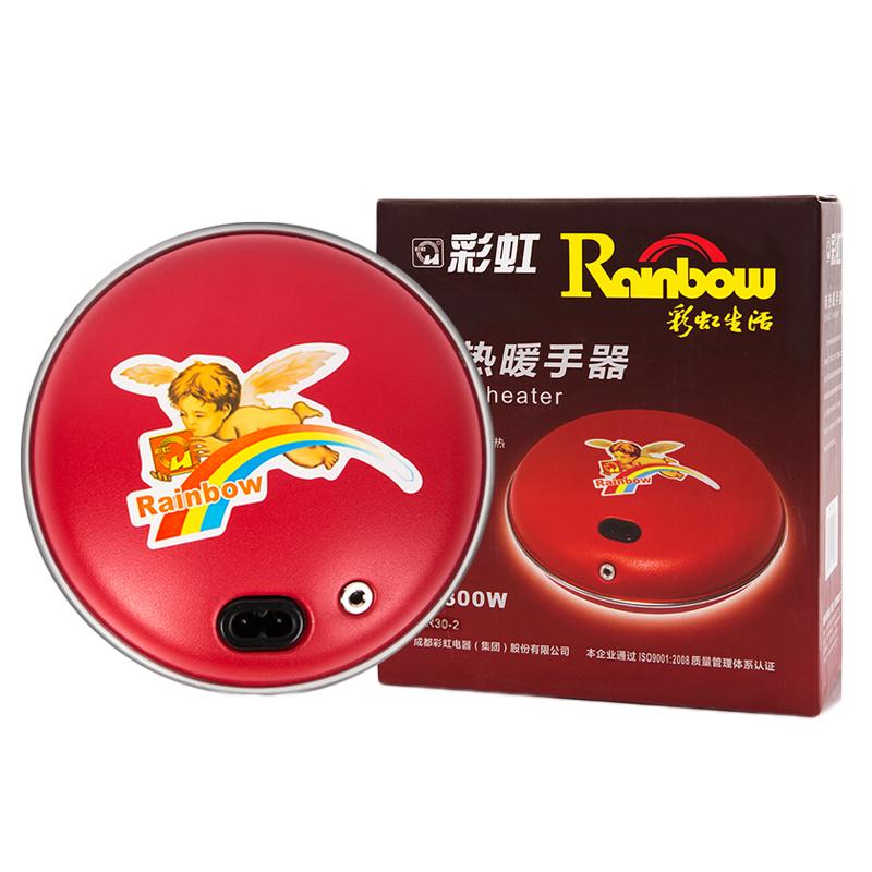 【老品牌】彩虹暖脚宝拆洗暖手器