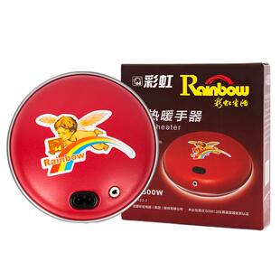 【老品牌】彩虹暖脚宝电暖靠垫拆洗外套热手宝暖手器充电持续
