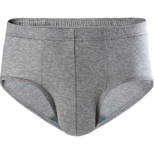 A＆Bab内裤【2条装】丝光棉抗菌三角裤中高腰舒适透气父亲裤1922