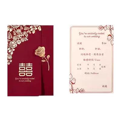 邀请函定制打印请帖结婚用品大全