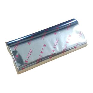 110X70混合碳带TLP2844 GK ZD888T IT888铜版纸增强型蜡基热卖