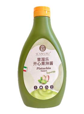 意大利进口开心果淋酱