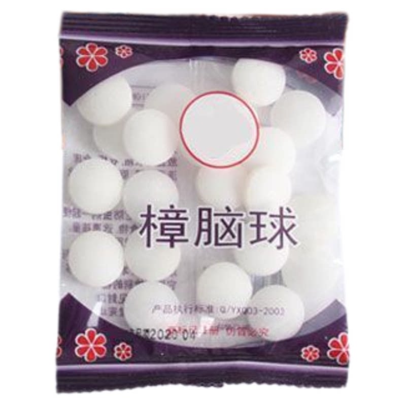 樟脑丸衣柜防霉防虫防蟑螂芳香