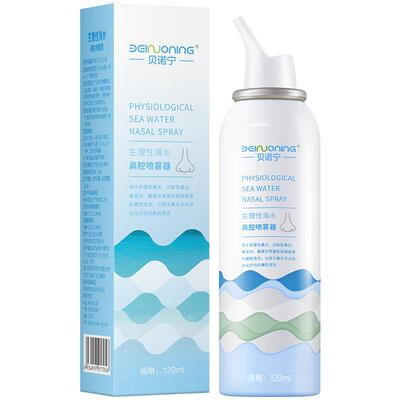 贝诺宁生理性海盐水鼻腔洗鼻器
