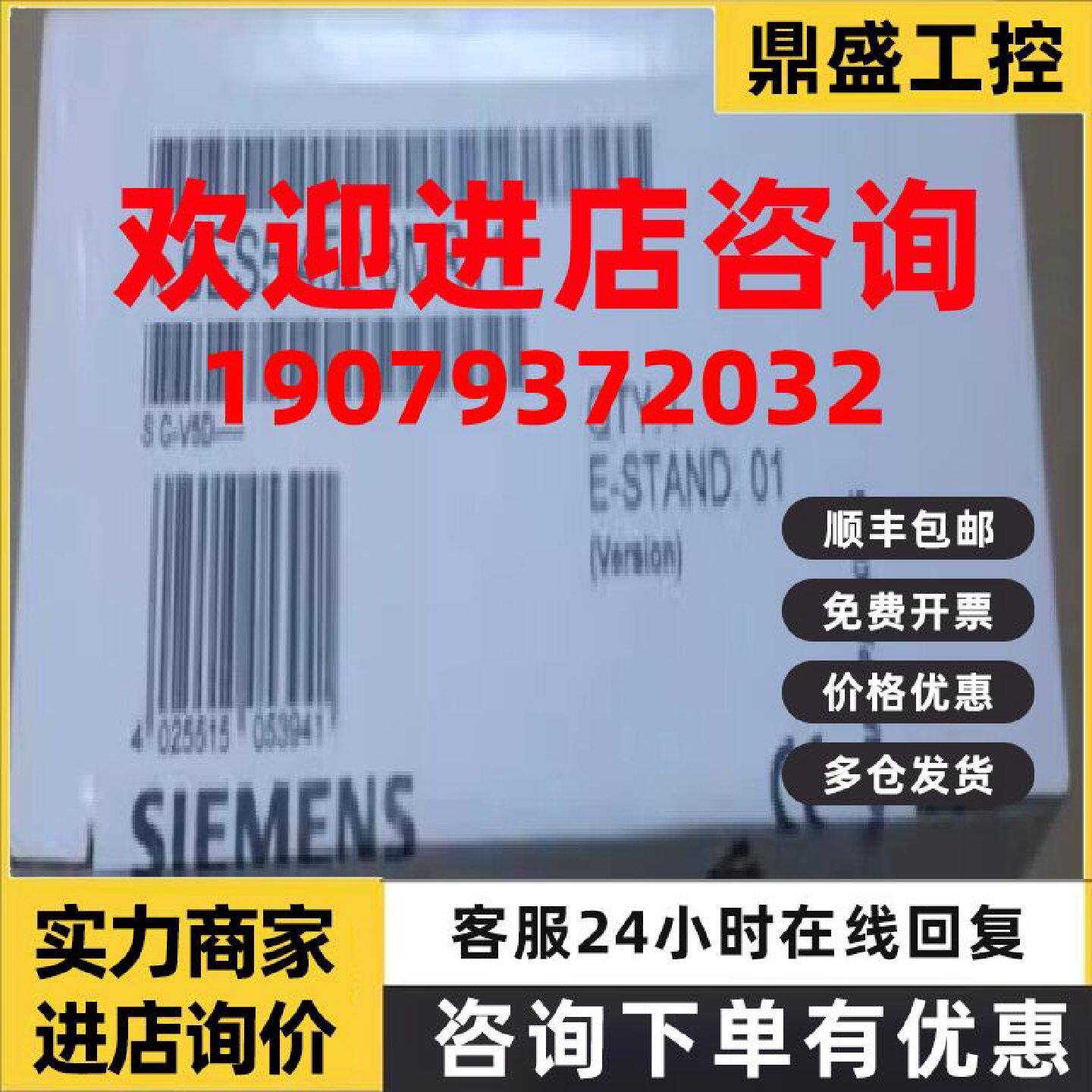 议价西门子S5 452数字输出模块6ES5452-8MR11 4数字输出6ES54528M