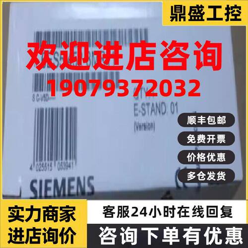 议价西门子S5 452数字输出模块6ES5452-8MR11 4数字输出6ES54528M