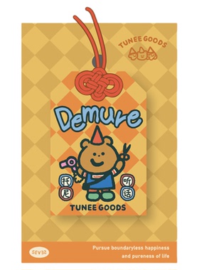 朴坊TUNEEGOODS御守可爱小熊
