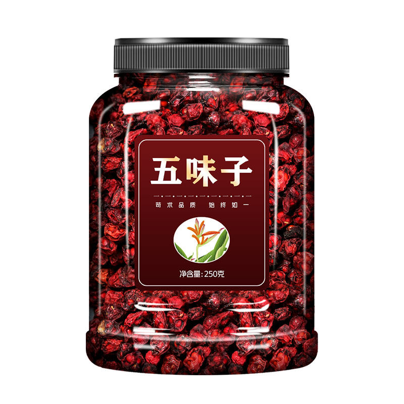 五味子500g包邮干货中药泡茶泡水