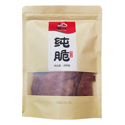 喜友靖江特产现烤香脆猪肉干包邮