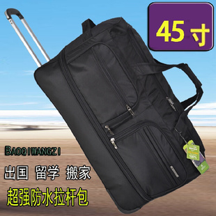 L特大号45寸拉杆包单向轮50寸旅行箱包40寸超大托运布行李箱子搬