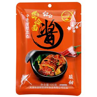 润和东北烤冷面酱专用酱正宗秘制料酱料家用的酸甜炒拌面皮片调料