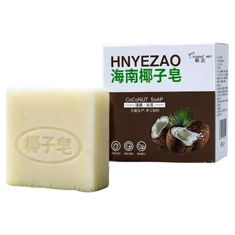 海南椰子皂沐浴洁面皂椰造椰油膏