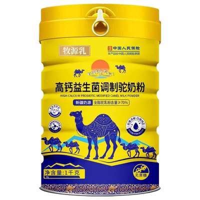 牧源乳中老年成人新疆高钙驼奶粉