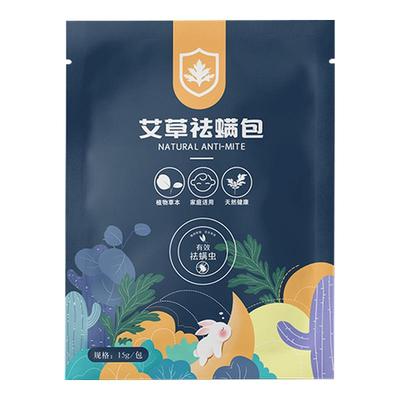 人仁和除螨包床上用去螨虫