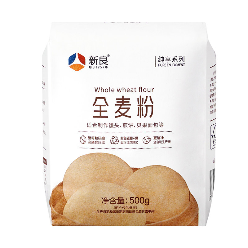 新良纯享全麦粉500g含麦麸皮全麦馒头粉面包烘焙专用小麦中筋面粉