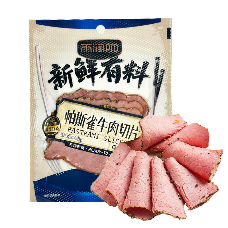 雨润PRO帕斯雀黑椒牛肉切片