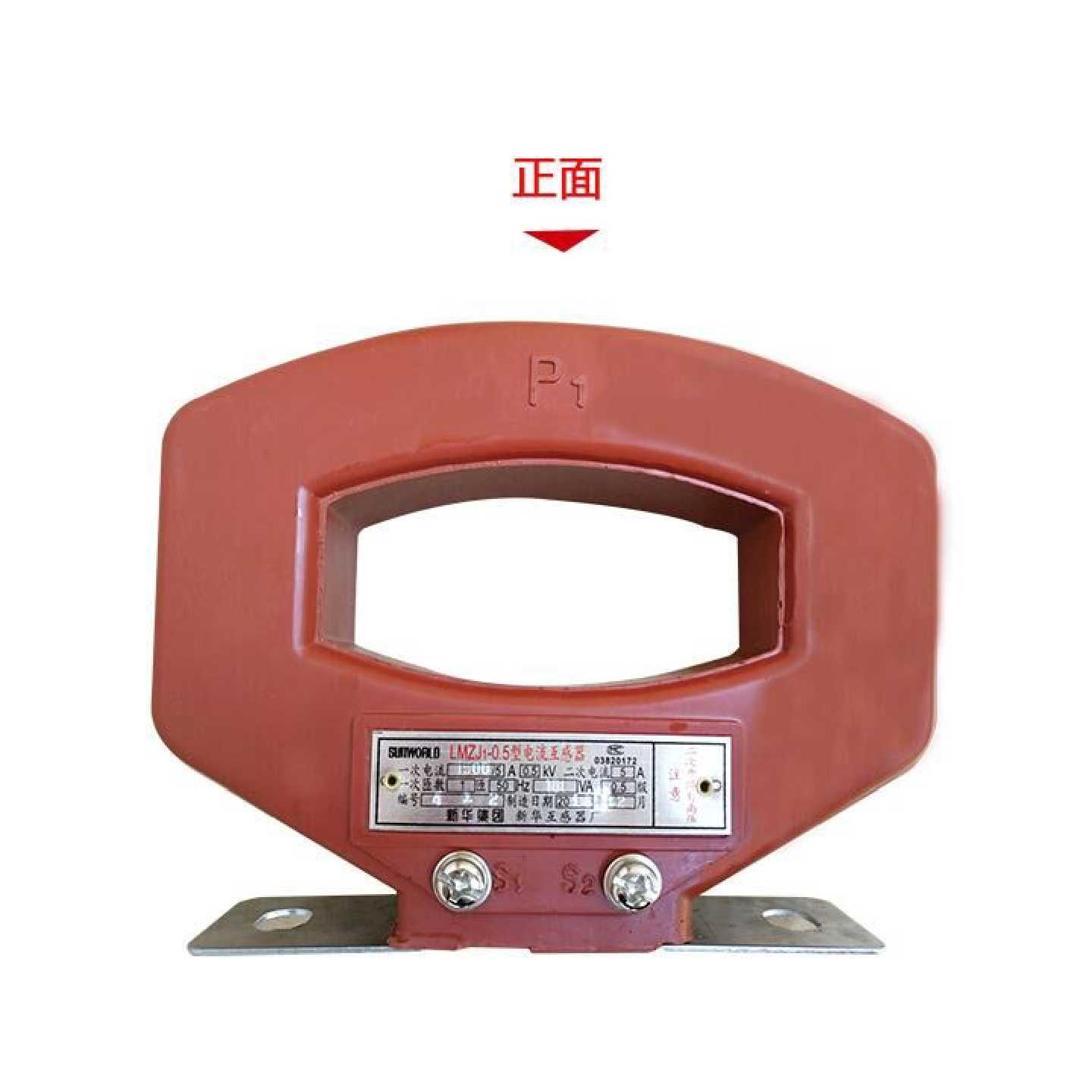议价电流互感器LMZJ1-0.5S 800/5 1000/5 互感器0.2级 互感器紫铜