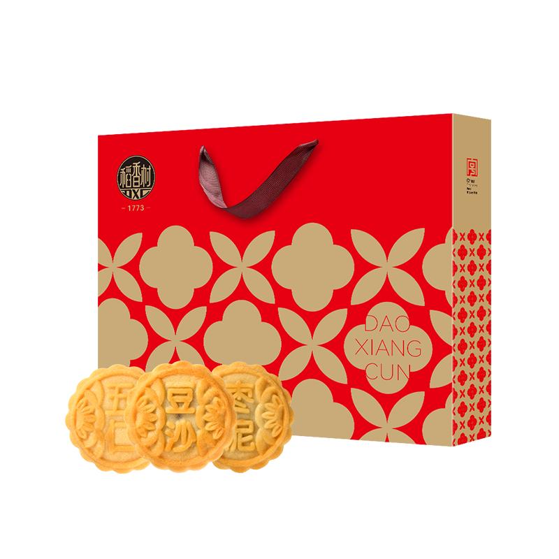 稻香村五仁豆沙月饼礼盒450g团购