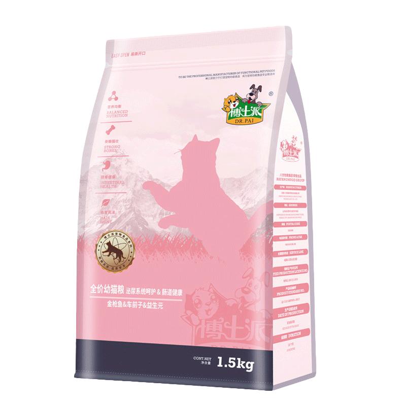 博士派幼猫成猫去毛球呵护泌尿