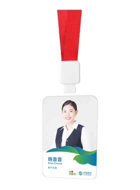 浮音高档工牌定制胸牌卡套