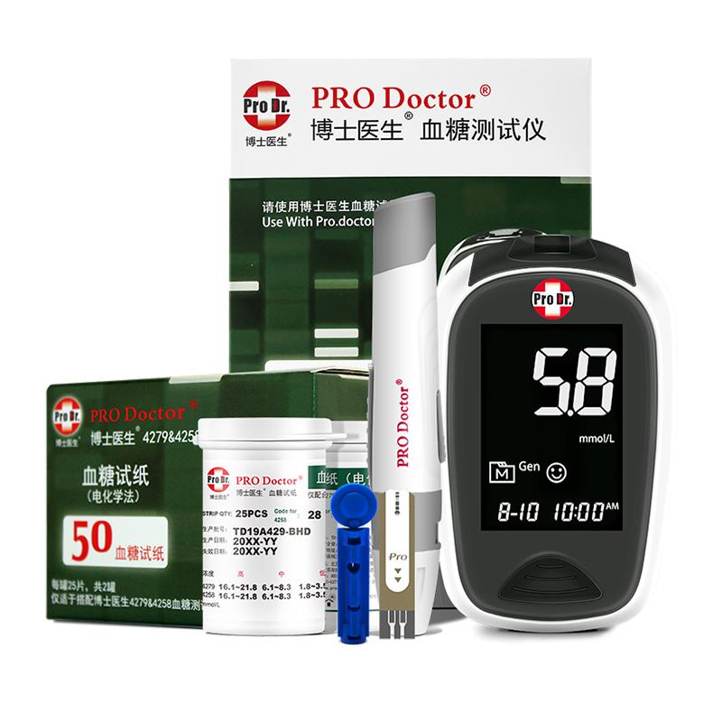 博士医生血糖仪4279血糖仪免调码
