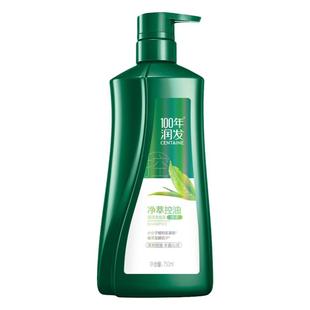 100年润发官方正品去屑止痒洗发水露膏百年润发控油男女改善毛躁